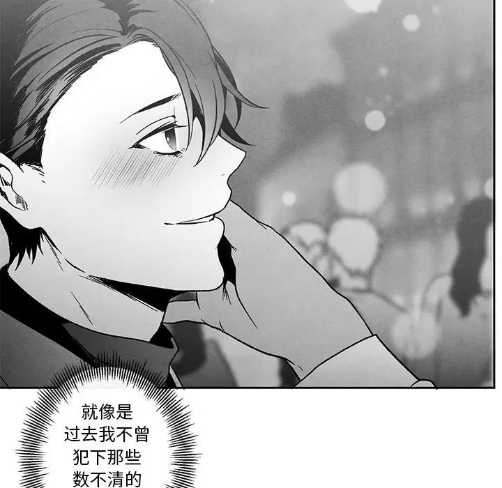 墓誌铭第39话