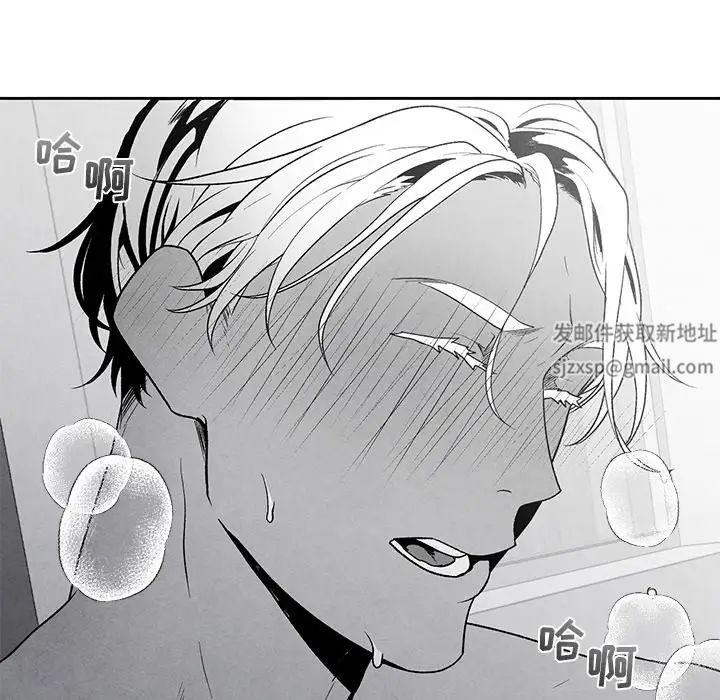 墓誌铭第39话