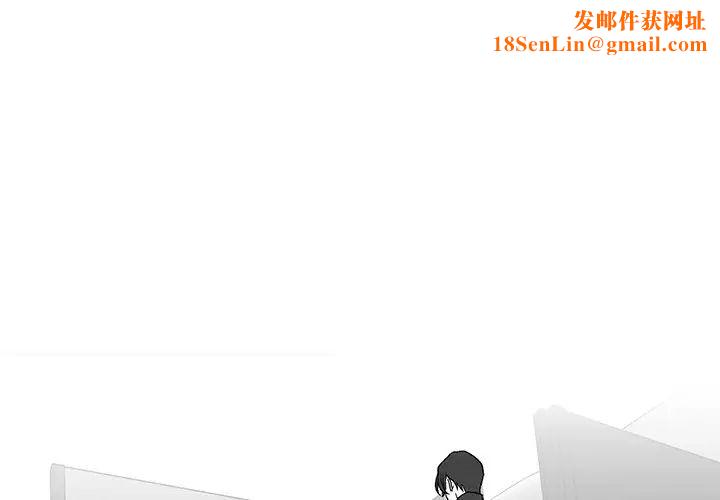墓誌铭第40话