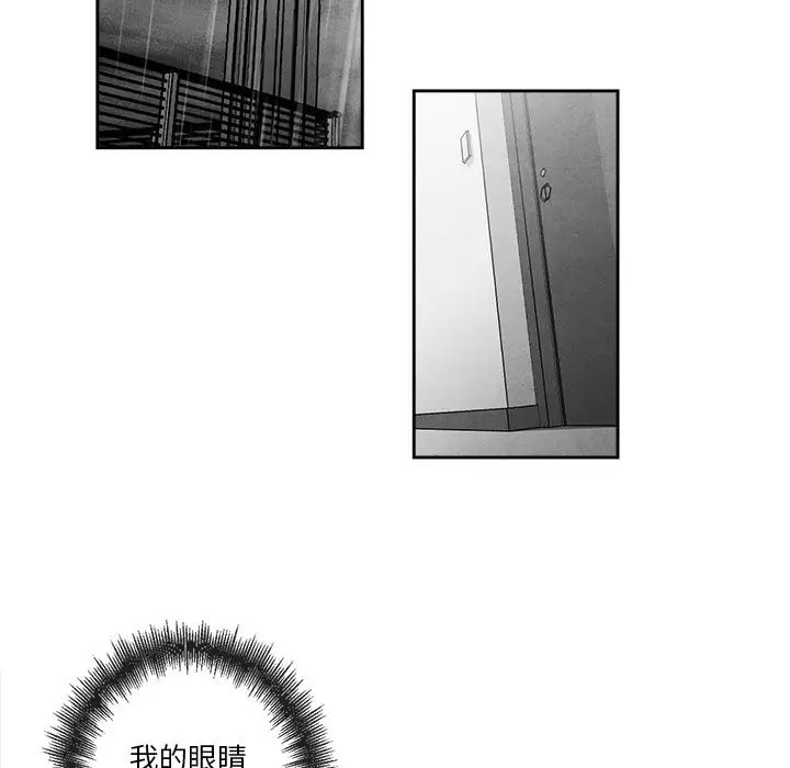 墓誌铭第40话