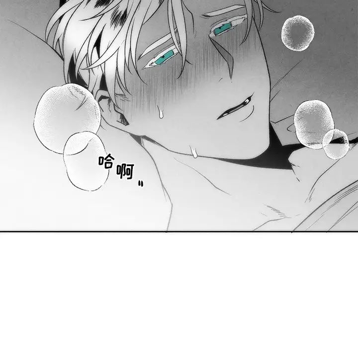 墓誌铭第40话