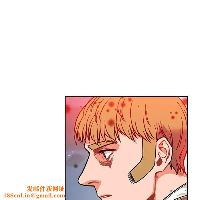 亲爱的你-Liebling！第108话