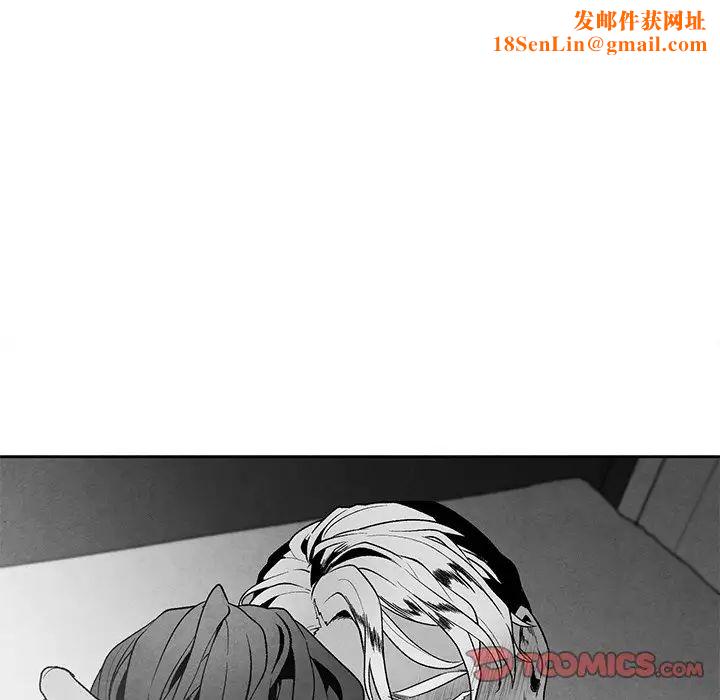 墓誌铭第40话