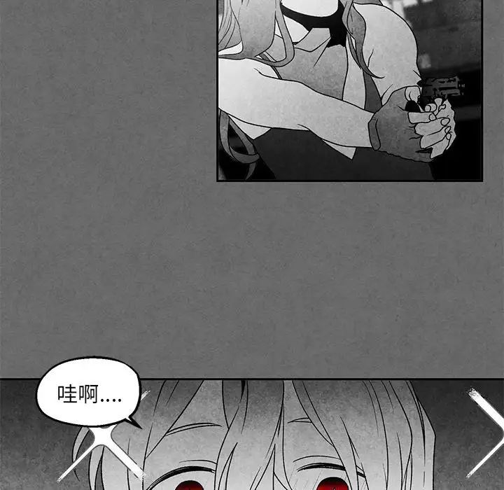 墓誌銘第40话
