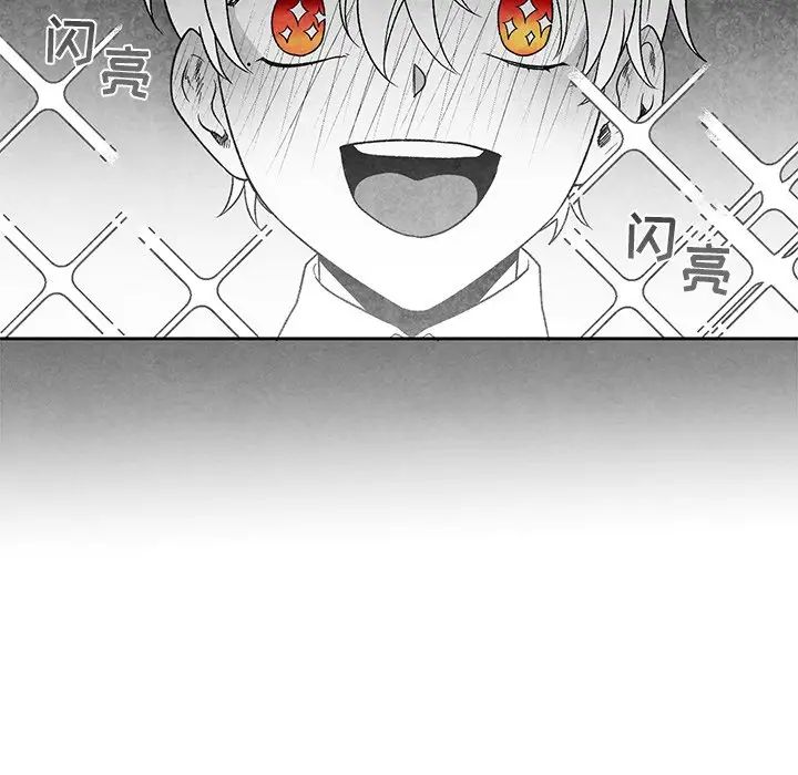 墓誌銘第40话