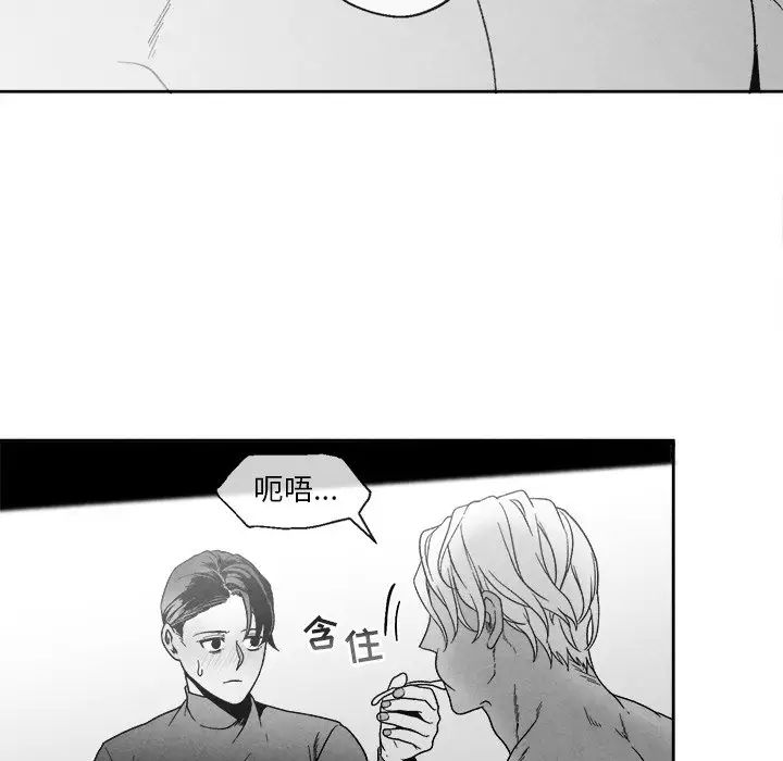 墓誌銘第41话