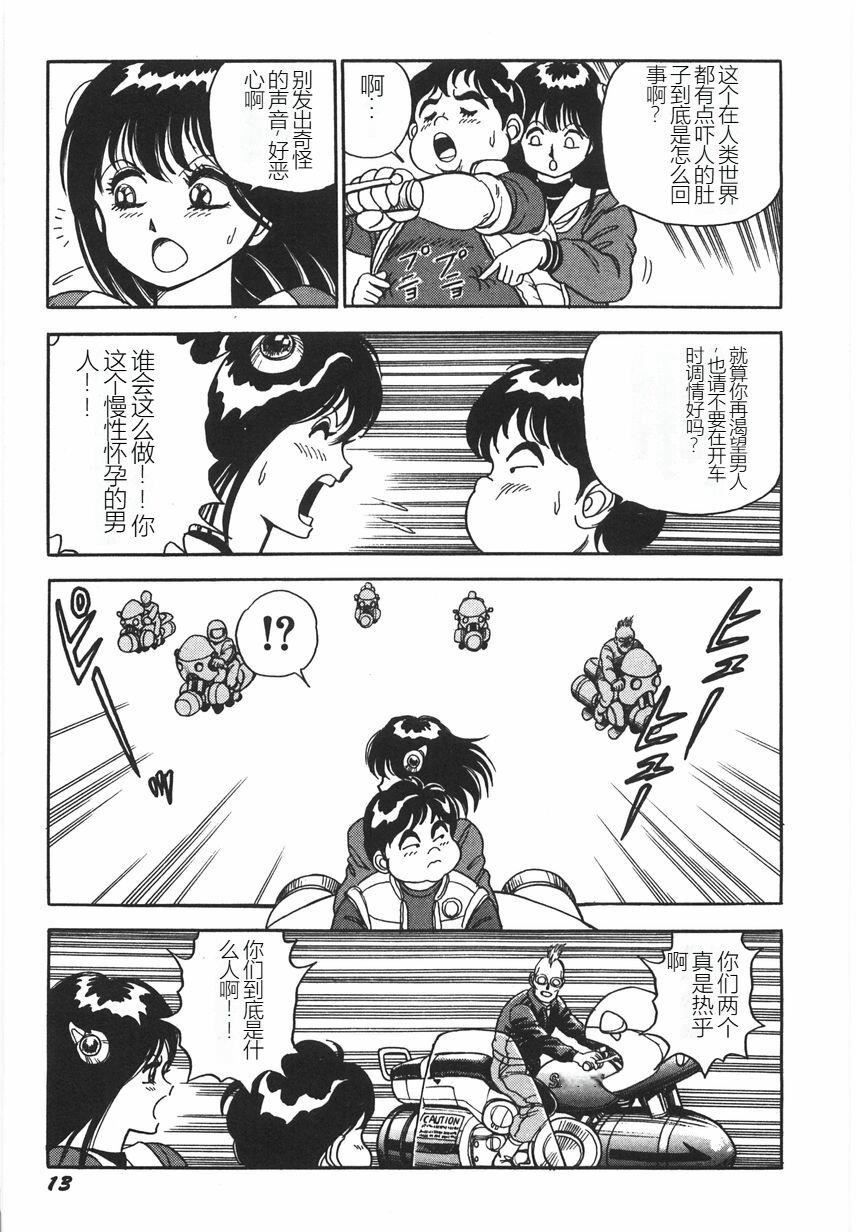 スーパーロイド爱I耻辱奴隷编[中国翻訳]スーパーロイド爱I耻辱奴隷编[中国翻訳]