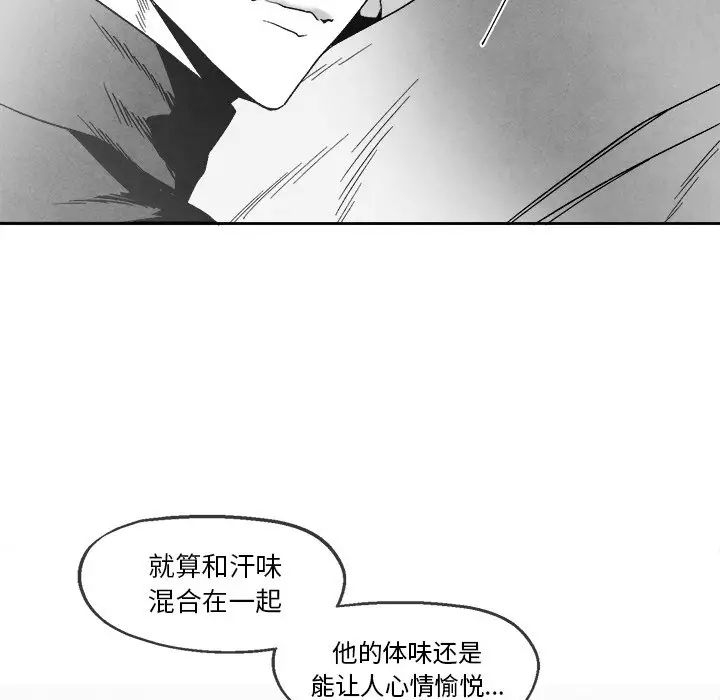 墓誌铭第41话