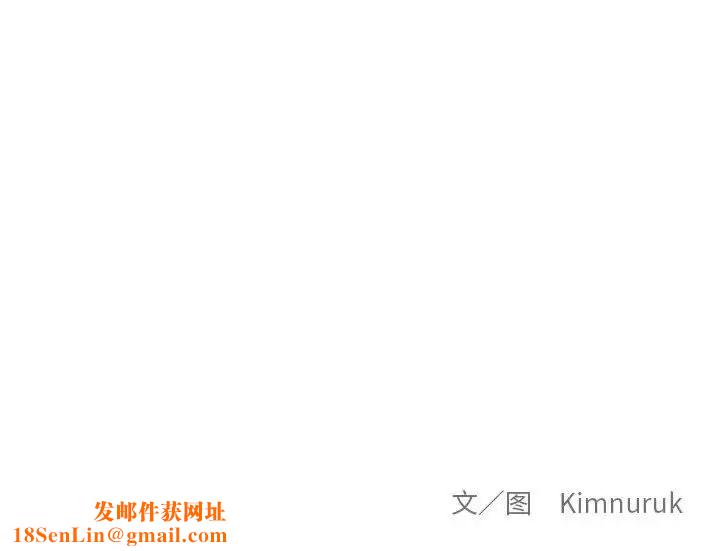 亲爱的你-Liebling！第108话