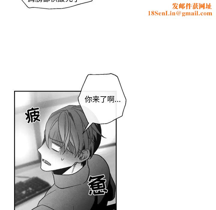 墓誌铭第41话