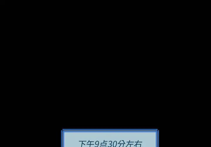 情事物語短篇集第11話
