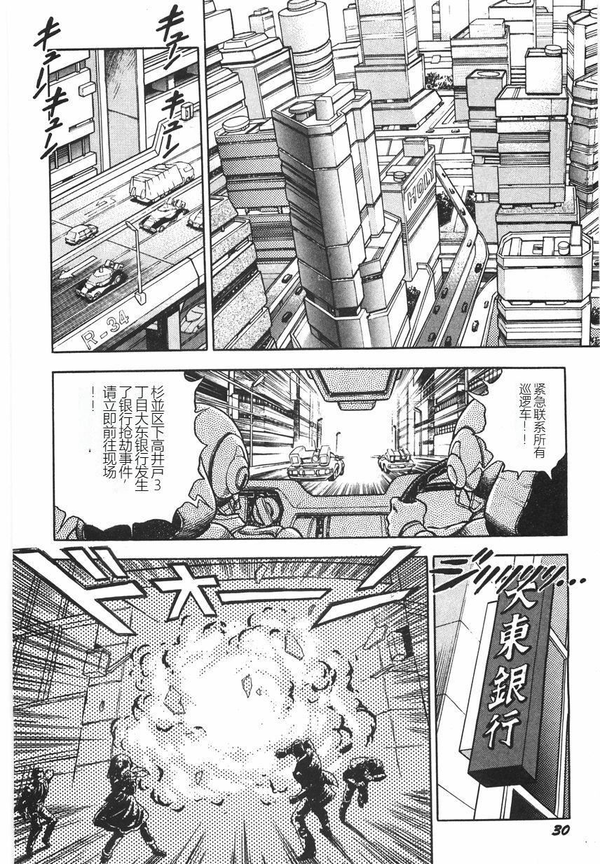 スーパーロイド爱I耻辱奴隷编[中国翻訳]スーパーロイド爱I耻辱奴隷编[中国翻訳]