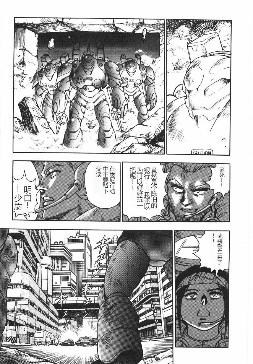 スーパーロイド爱I耻辱奴隷编[中国翻訳]スーパーロイド爱I耻辱奴隷编[中国翻訳]