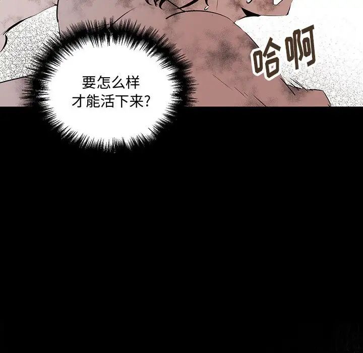 情事物語短篇集第11話