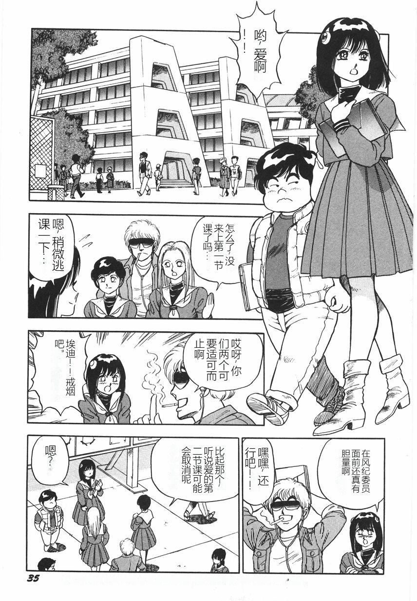スーパーロイド爱I耻辱奴隷编[中国翻訳]スーパーロイド爱I耻辱奴隷编[中国翻訳]