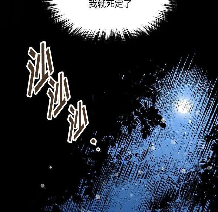 情事物語短篇集第11話