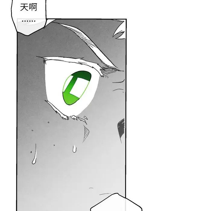 墓誌铭第41话