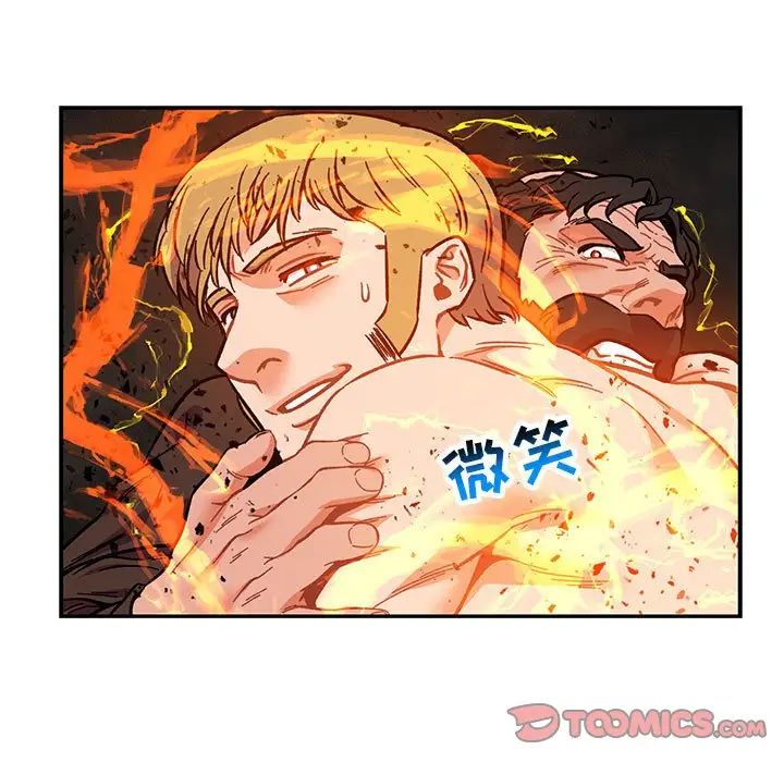 親愛的你-Liebling！第109話