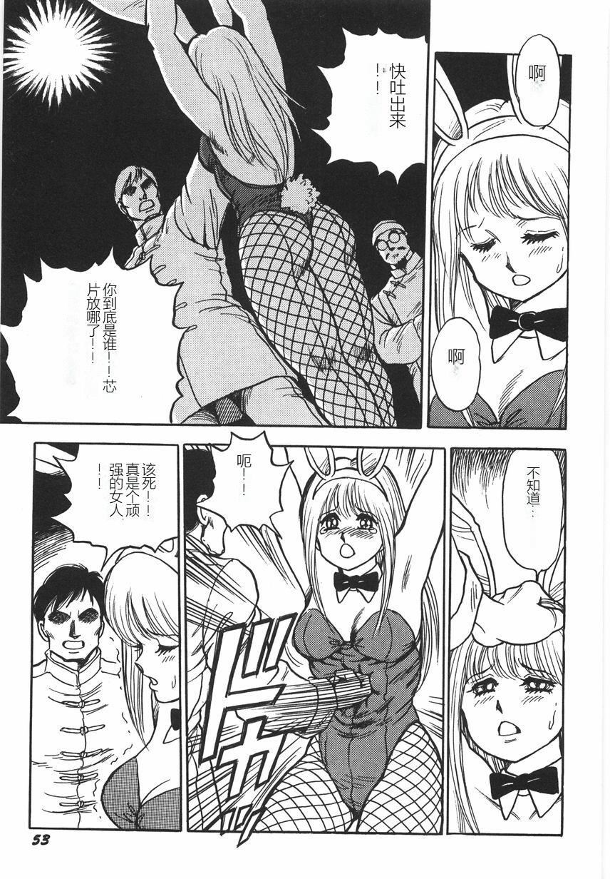 スーパーロイド爱I耻辱奴隷编[中国翻訳]スーパーロイド爱I耻辱奴隷编[中国翻訳]