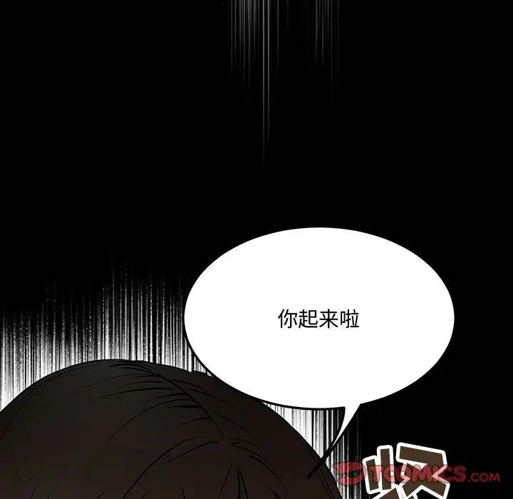 情事物语短篇集第11话