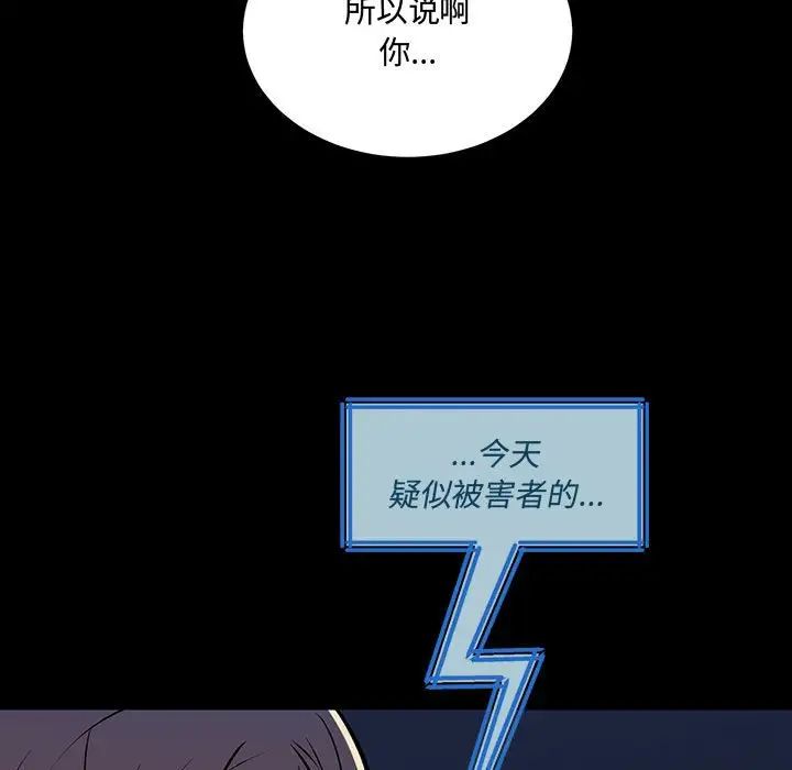 情事物語短篇集第11話