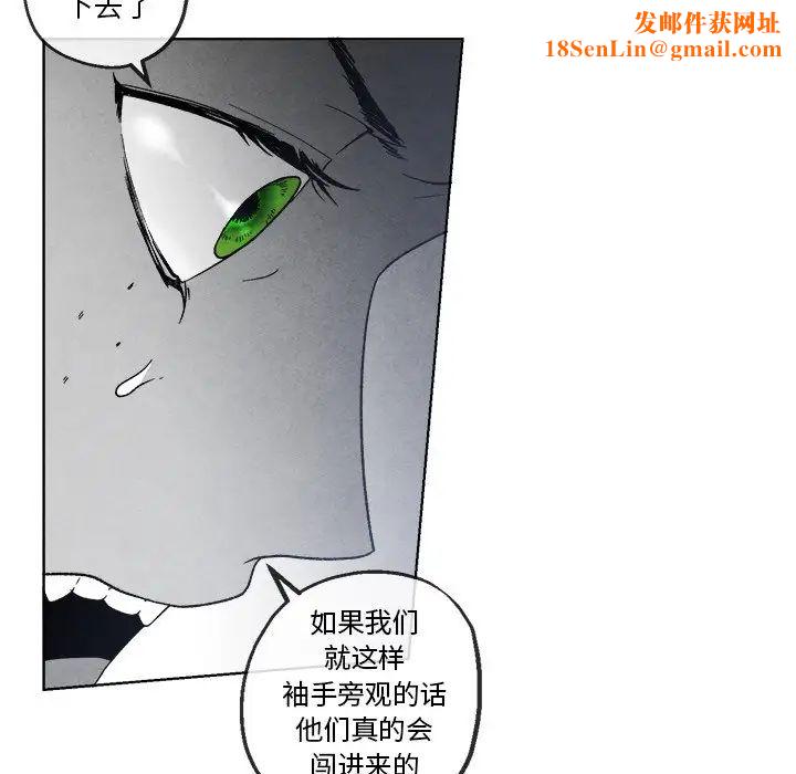 墓誌铭第42话