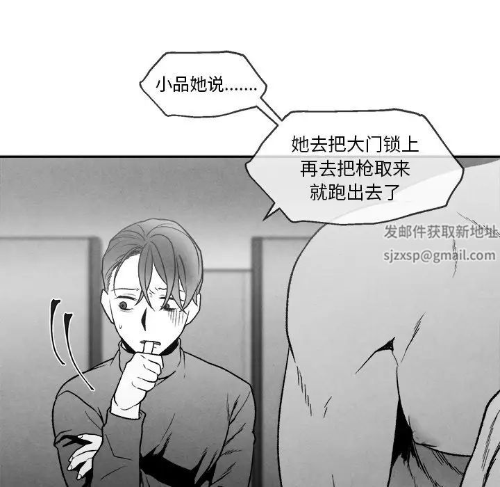 墓誌銘第42话
