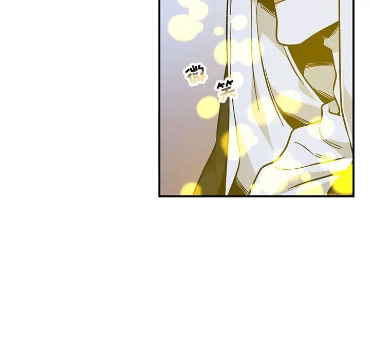 親愛的你-Liebling！第109話