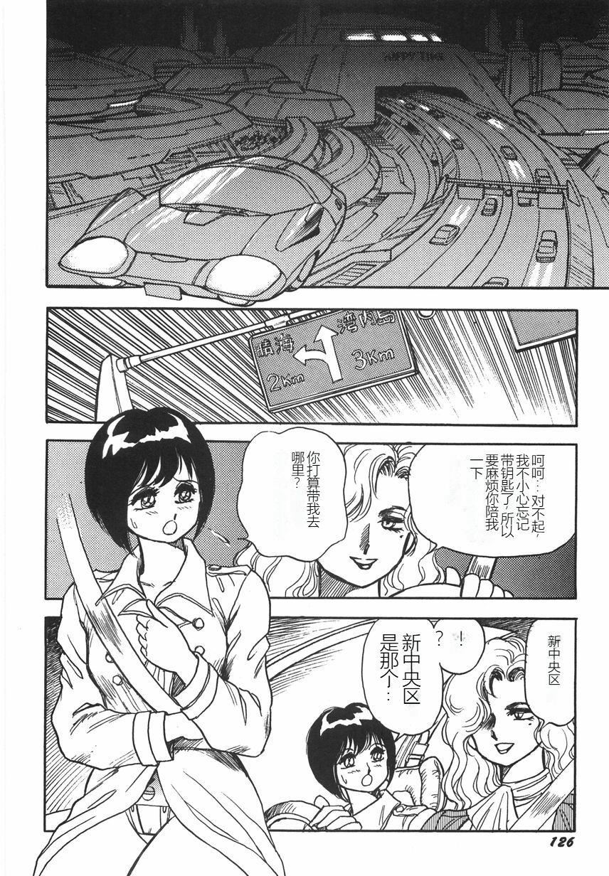 スーパーロイド爱I耻辱奴隷编[中国翻訳]スーパーロイド爱I耻辱奴隷编[中国翻訳]