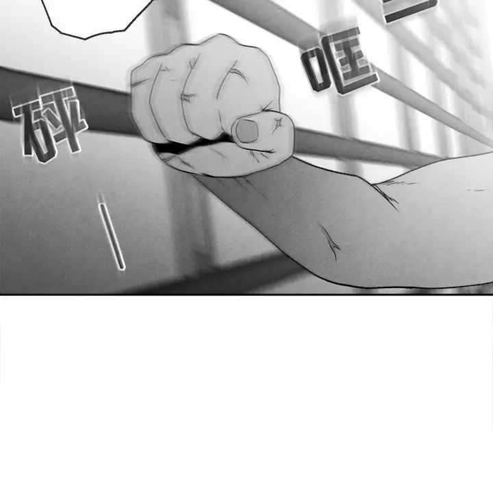 墓誌铭第43话