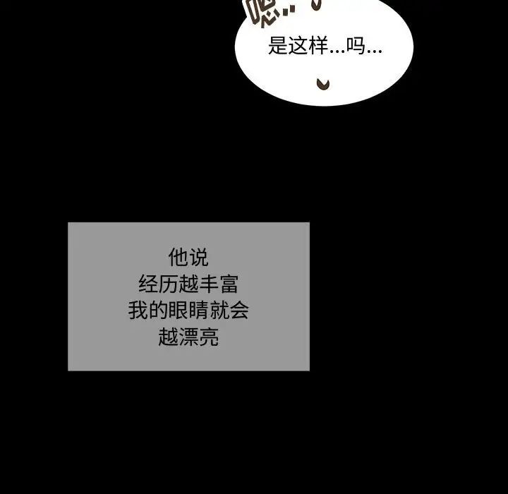情事物語短篇集第11話