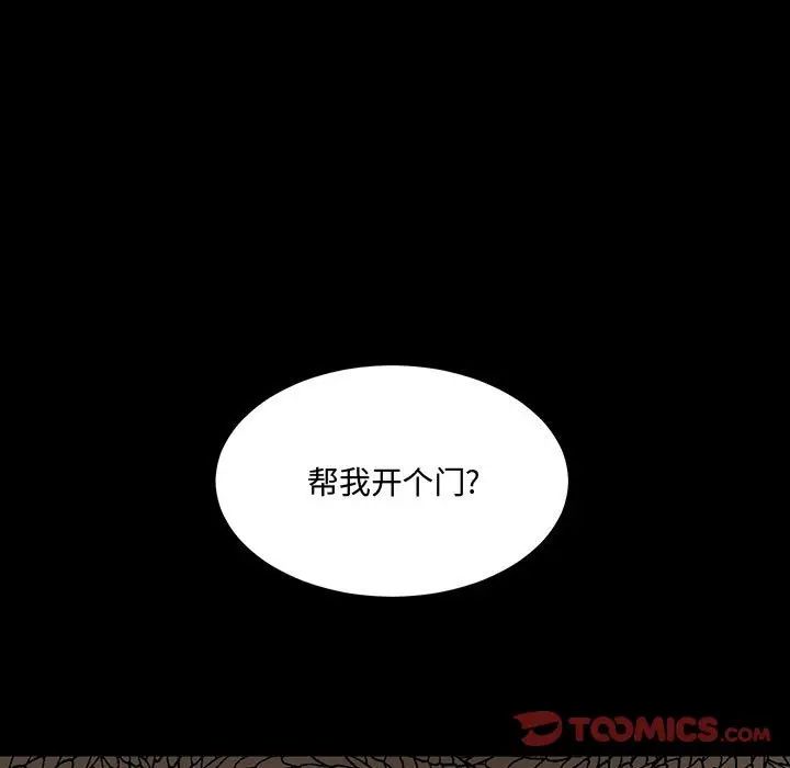 情事物語短篇集第11話
