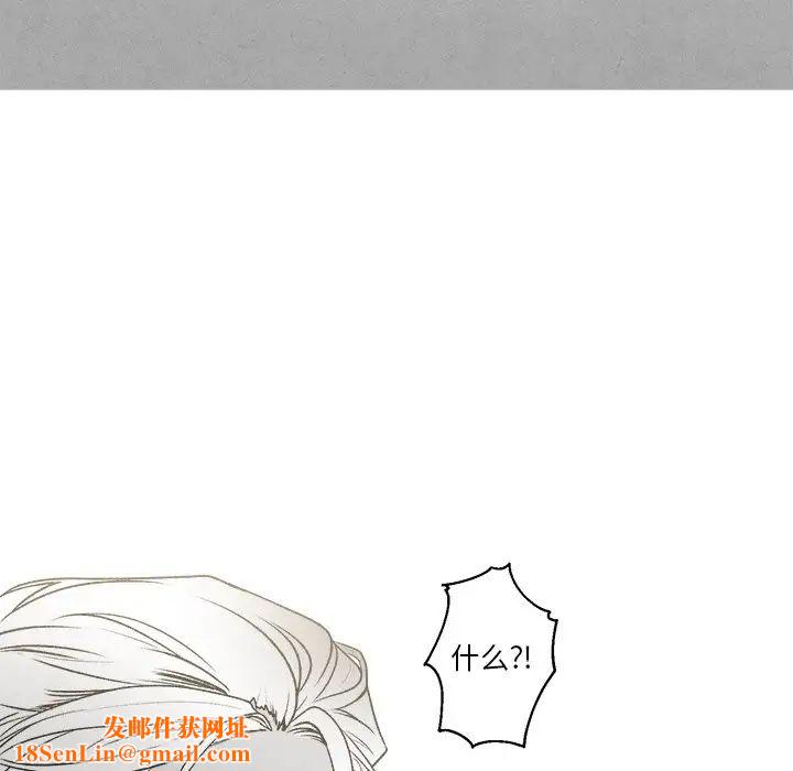 墓誌铭第43话