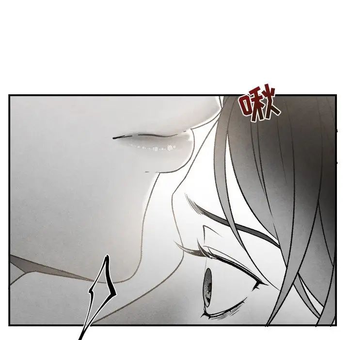 墓誌銘第43话