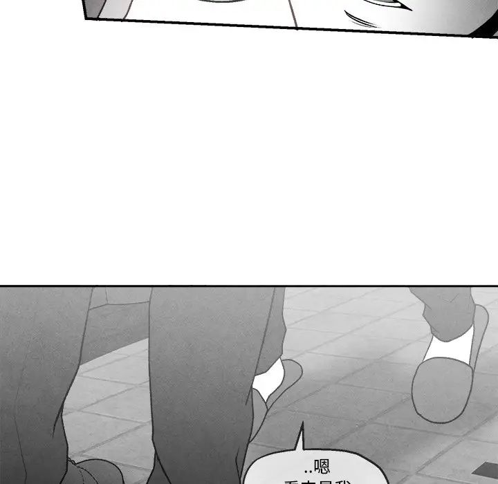 墓誌铭第43话