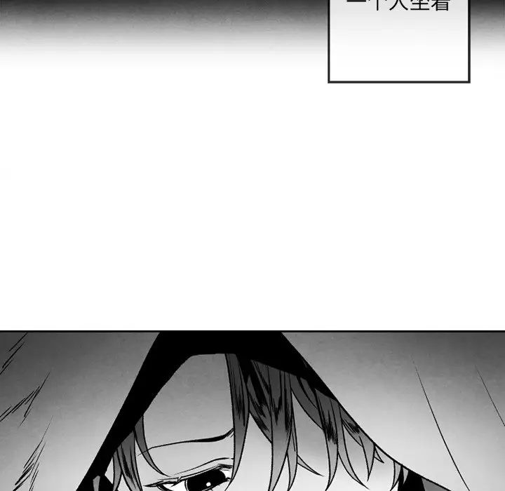 墓誌铭第43话