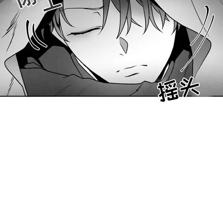 墓誌铭第43话
