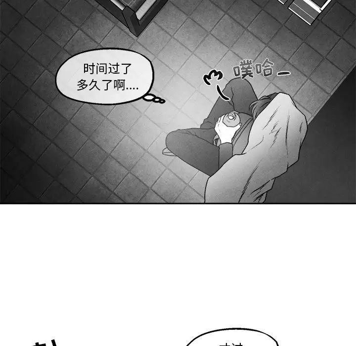 墓誌铭第43话