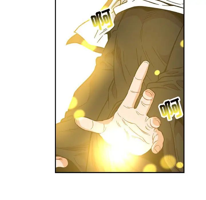 親愛的你-Liebling！第110話