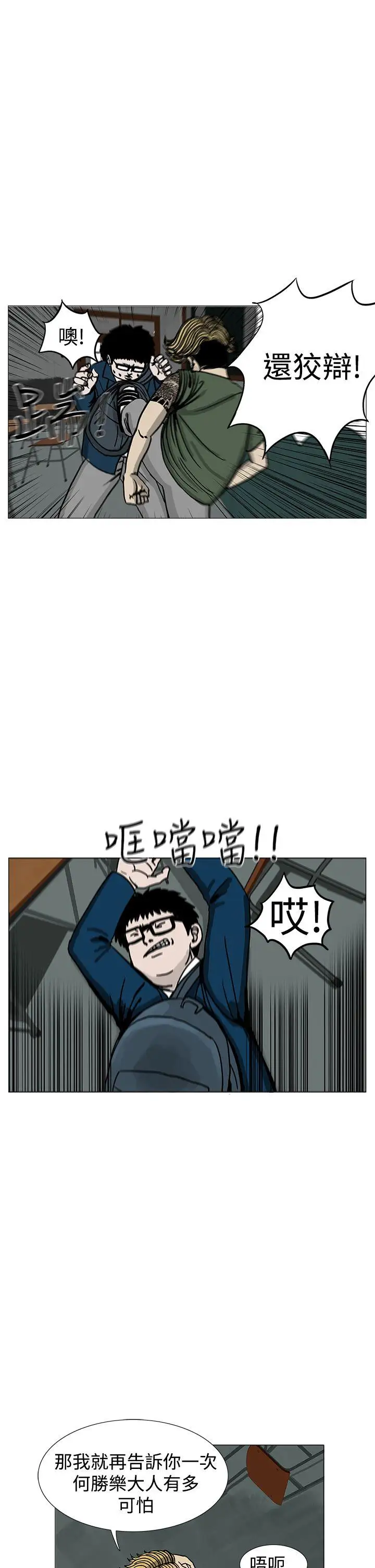 RUN（完结）第1话