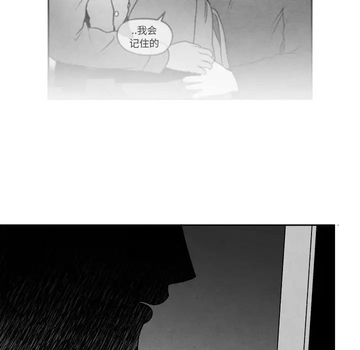 墓誌铭第43话