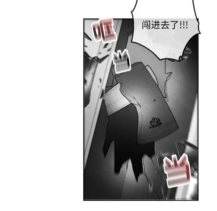 墓誌铭第44话
