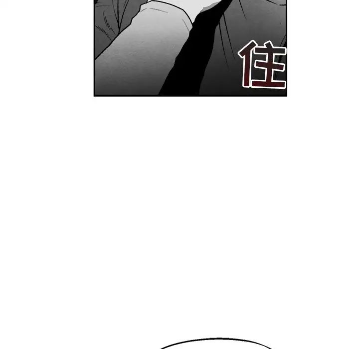 墓誌铭第44话