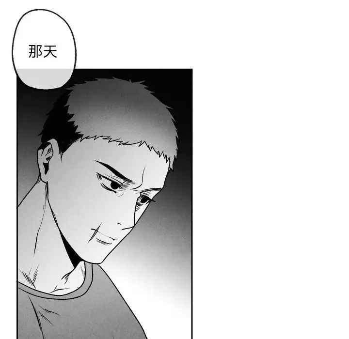墓誌铭第44话