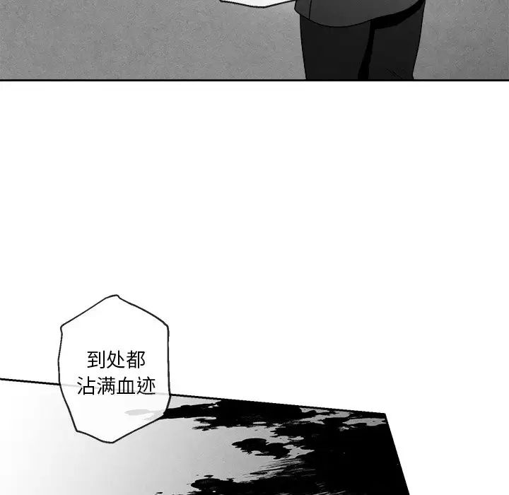墓誌銘第44话