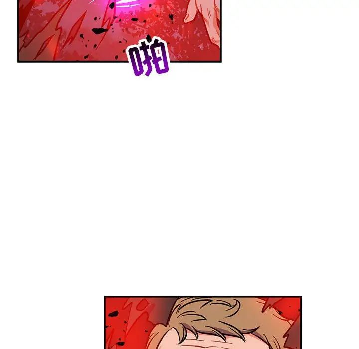 親愛的你-Liebling！第110話