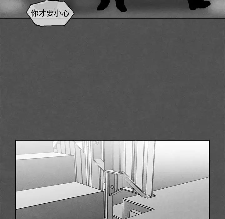 墓誌铭第45话