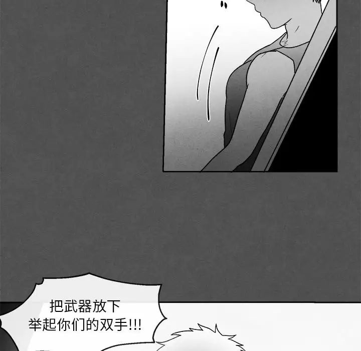 墓誌铭第45话