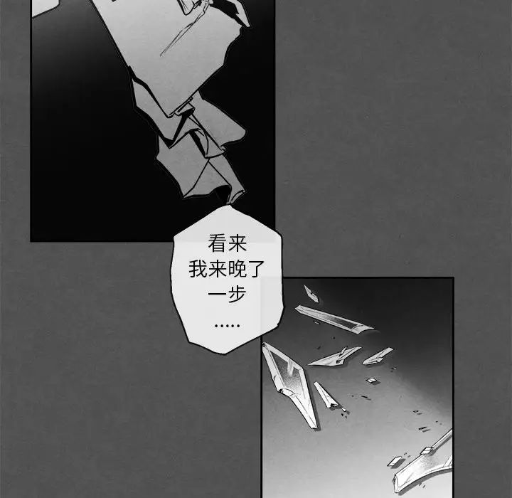 墓誌铭第45话