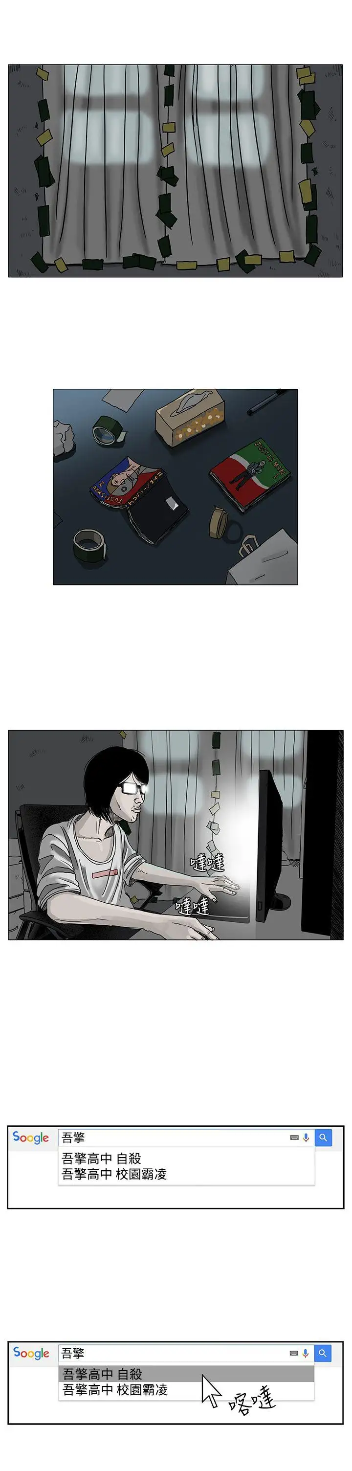 RUN（完结）第4話